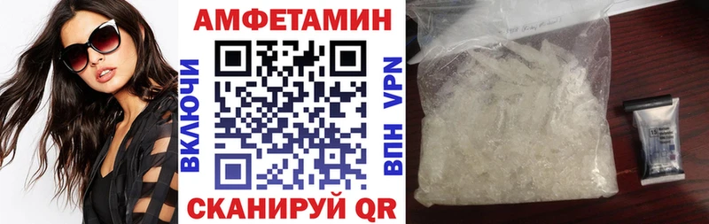 АМФЕТАМИН Розовый  Алатырь 