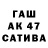 Амфетамин VHQ Z. MAKULI