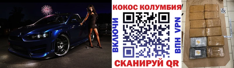 мега сайт  Алатырь  КОКАИН Эквадор 