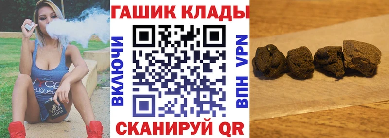ГАШ ice o lator  где можно купить наркотик  Алатырь 