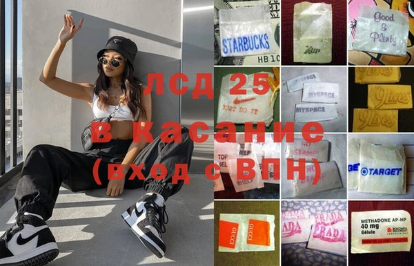 таблы Абинск
