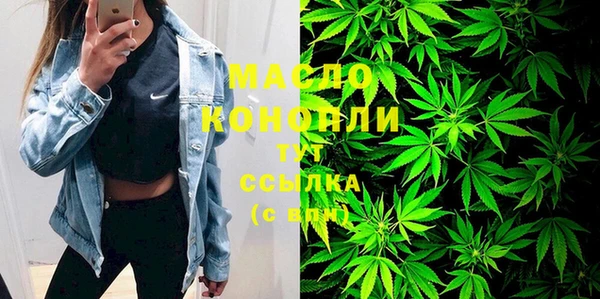 мефедрон Медвежьегорск