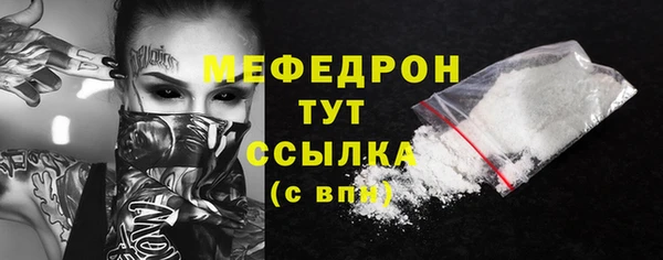 а пвп мука Медногорск