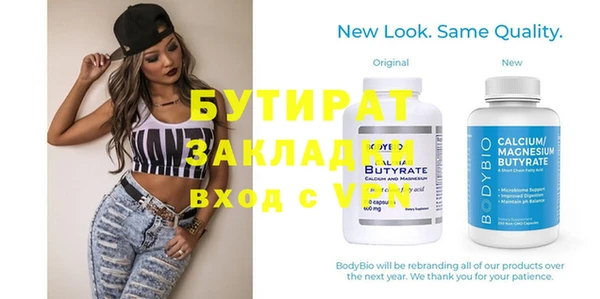 таблы Абинск