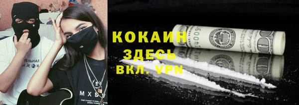таблы Абинск
