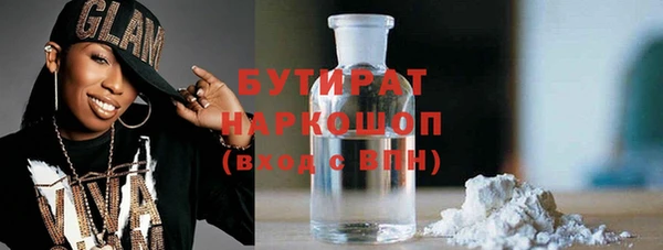 mix Абдулино