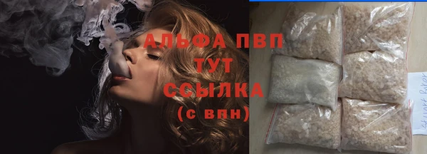 мефедрон Медвежьегорск
