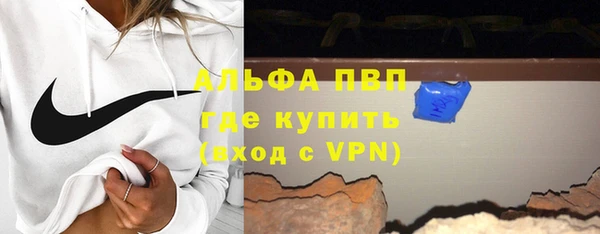 таблы Абинск