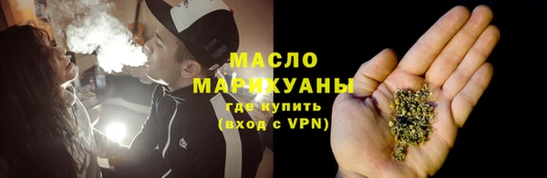 а пвп мука Медногорск