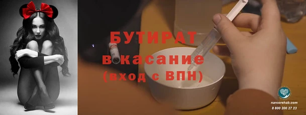 таблы Абинск