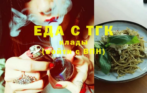 мдма Мегион