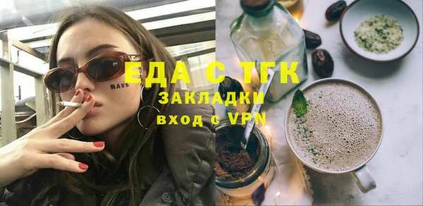 а пвп мука Медногорск