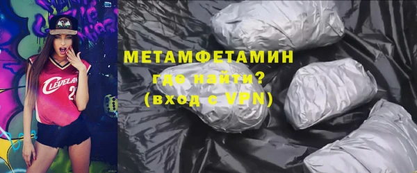 гидра Абаза