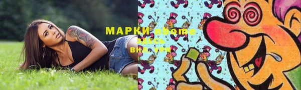 таблы Абинск