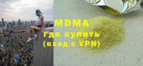 гидра Абаза