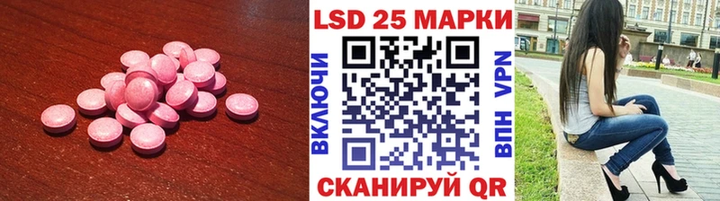 Лсд 25 экстази ecstasy площадка телеграм Алатырь где найти