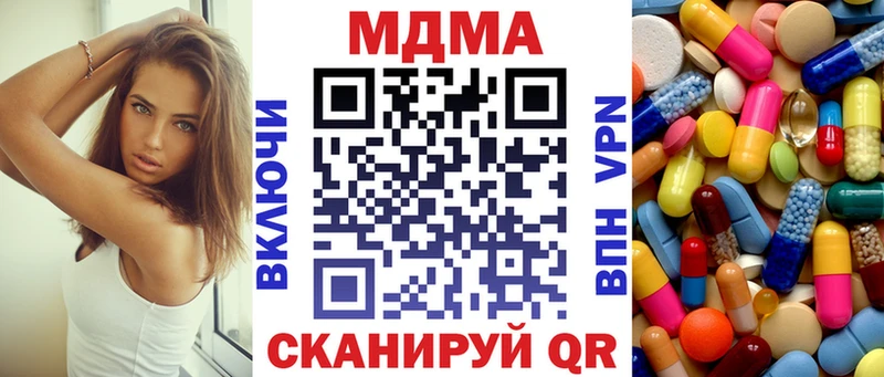 MDMA кристаллы Алатырь
