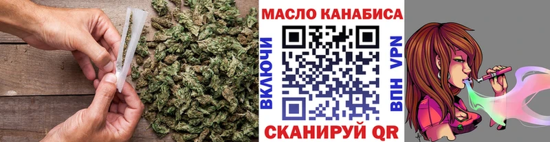 Дистиллят ТГК гашишное масло  Алатырь 